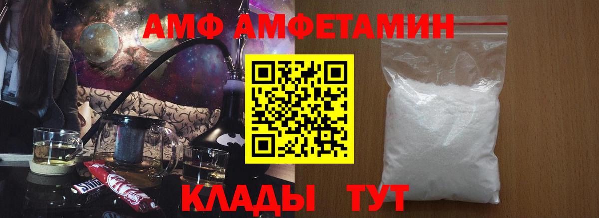 Amphetamine  OMG онион  АМФЕТАМИН  Амфетамин VHQ  Сосновый Бор  Вход с VPN 