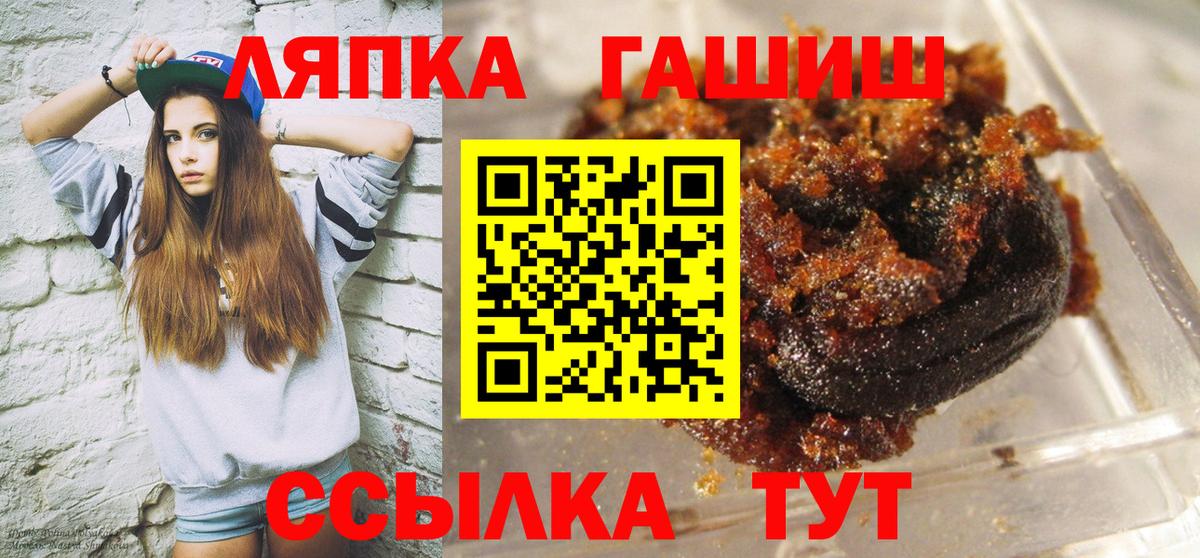 Сосновый Бор  ГАШ  что такое наркотик  ГАШИШ AMNESIA HAZE  Вход с VPN 