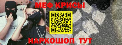 героин Новокубанск