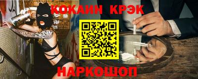 героин Новокубанск