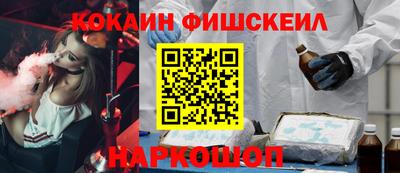 героин Новокубанск