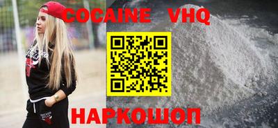 альфа пвп Новозыбков
