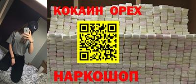 гашиш Новодвинск