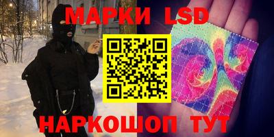 альфа пвп Новозыбков