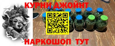 альфа пвп Новозыбков