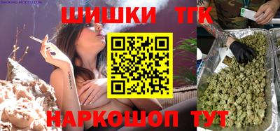героин Новокубанск