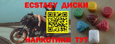 гашиш Новодвинск