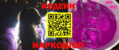 гашиш Новодвинск
