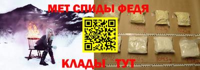 альфа пвп Новозыбков
