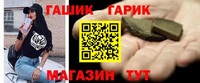героин Новокубанск
