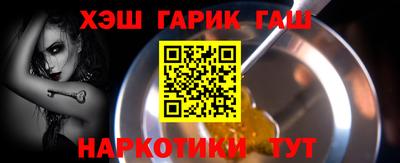 гашиш Новодвинск