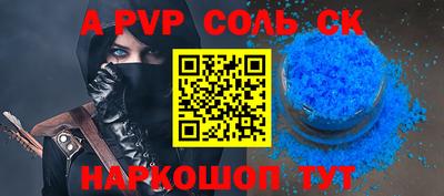 гашиш Новодвинск