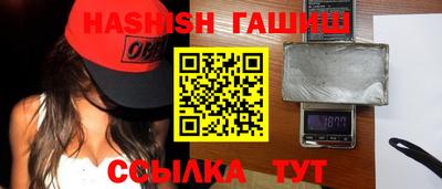 героин Новокубанск