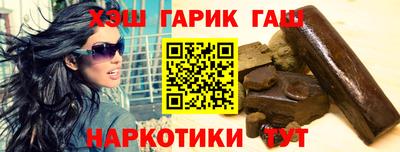 альфа пвп Новозыбков