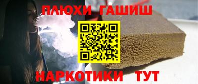альфа пвп Новозыбков