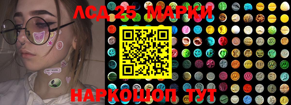 ЛСД экстази ecstasy Сосновый Бор