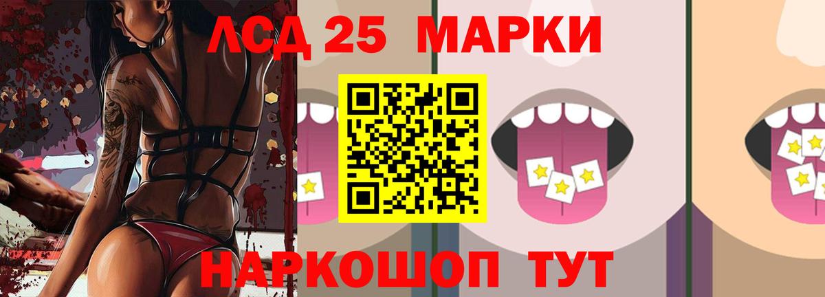 Сосновый Бор  LSD-25 экстази кислота    как зайти  Лсд 25 экстази кислота  Вход с VPN 