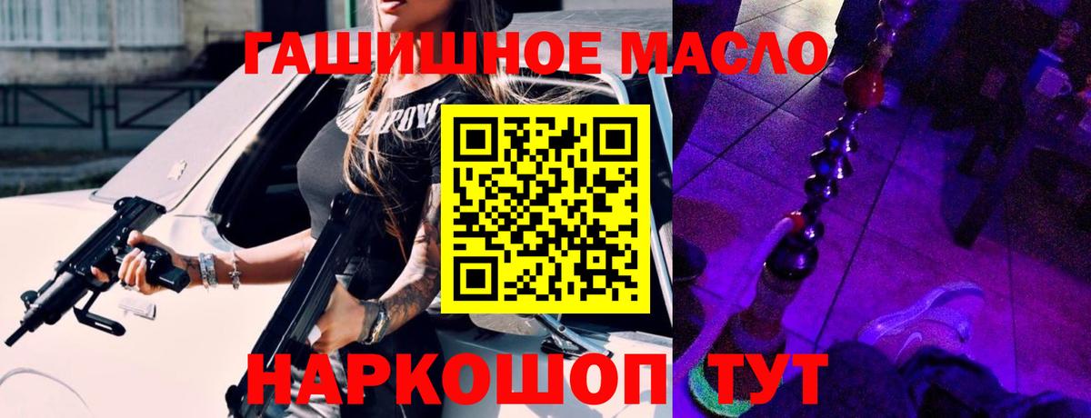 МЕТАМФЕТАМИН Сосновый Бор