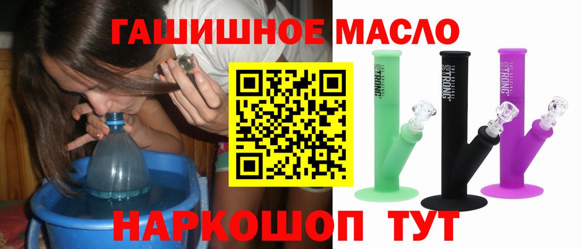 Дистиллят ТГК вейп Сосновый Бор