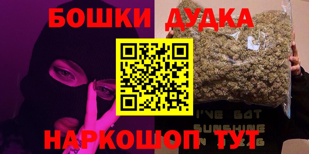 Марихуана SATIVA & INDICA Сосновый Бор
