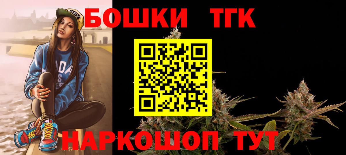 Канабис гибрид  Бошки Шишки конопля  Конопля план  Вход с VPN  Сосновый Бор 